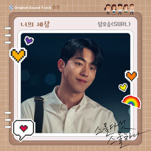 91精品国产综合久久久不打电影
